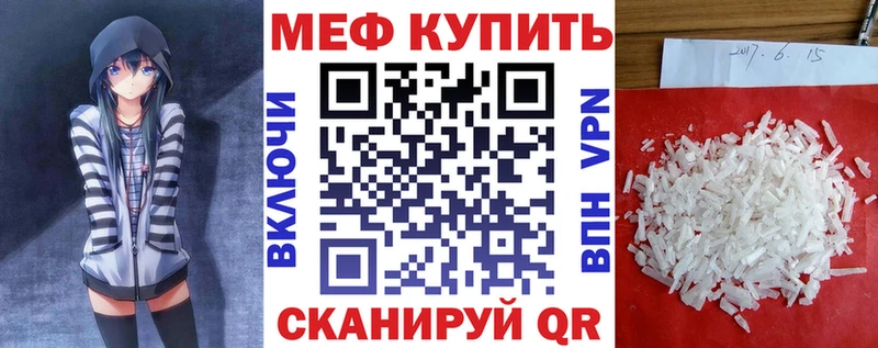 Какие есть наркотики Среднеколымск Кодеин  МЕФ  A-PVP  Гашиш  МАРИХУАНА 