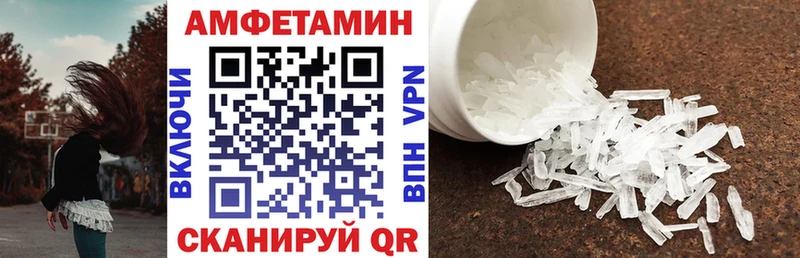 АМФ Premium  купить наркотики сайты  Среднеколымск 