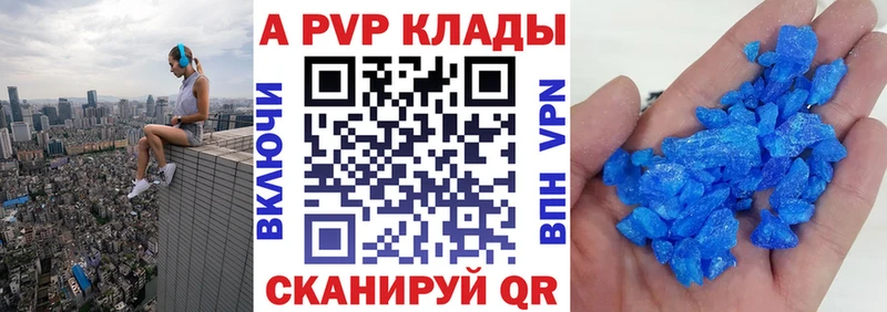 A PVP VHQ  Среднеколымск 