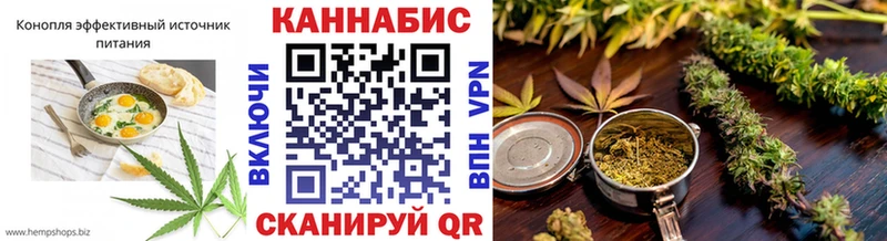 Печенье с ТГК конопля  Среднеколымск 