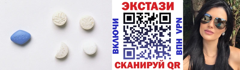 Экстази VHQ Среднеколымск