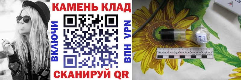 ГАШ Premium  гидра зеркало  Среднеколымск 
