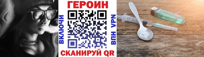 Героин герыч  Среднеколымск 