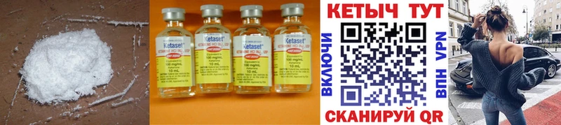 КЕТАМИН ketamine  где можно купить наркотик  Среднеколымск 