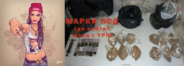 ПСИЛОЦИБИНОВЫЕ ГРИБЫ Армянск
