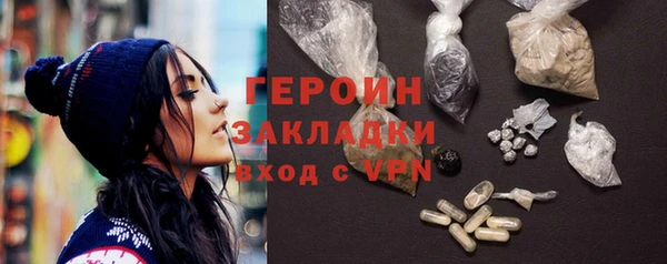 ПСИЛОЦИБИНОВЫЕ ГРИБЫ Армянск