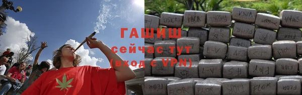 ПСИЛОЦИБИНОВЫЕ ГРИБЫ Армянск