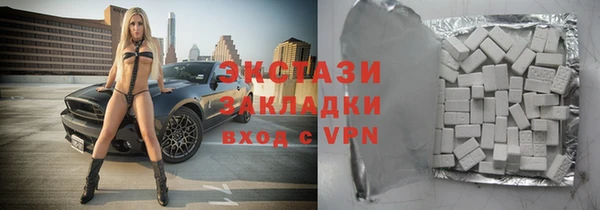 ПСИЛОЦИБИНОВЫЕ ГРИБЫ Армянск
