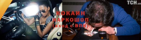 ПСИЛОЦИБИНОВЫЕ ГРИБЫ Армянск