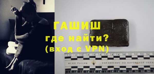 ПСИЛОЦИБИНОВЫЕ ГРИБЫ Армянск