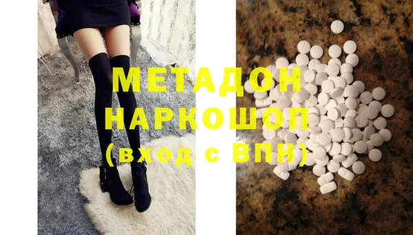 героин Аркадак