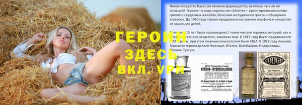 ПСИЛОЦИБИНОВЫЕ ГРИБЫ Армянск
