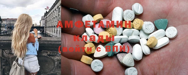 ПСИЛОЦИБИНОВЫЕ ГРИБЫ Армянск