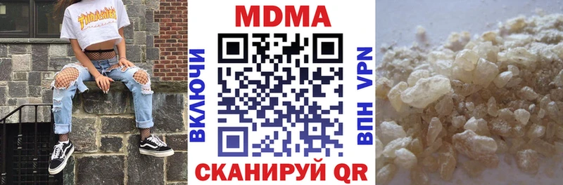 МДМА кристаллы  Среднеколымск 