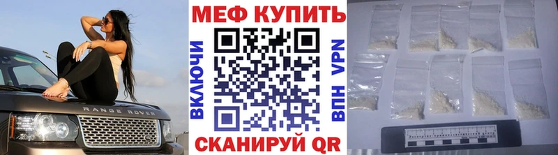 цена наркотик  Среднеколымск  МЕФ мяу мяу 