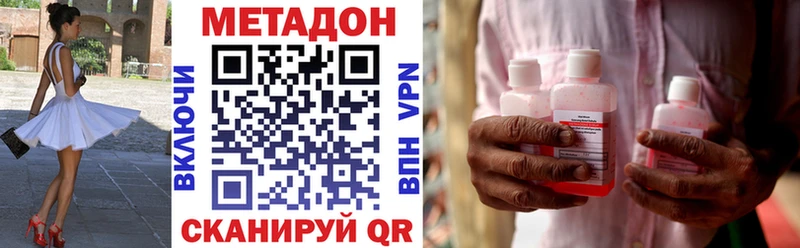 МЕТАДОН белоснежный  Среднеколымск 