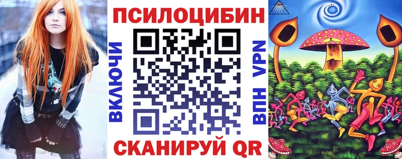 МЕГА ссылки Среднеколымск Галлюциногенные грибы прущие грибы